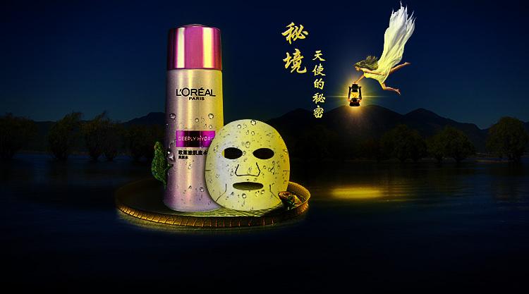 金木水火土五行数字怎么代表？游戏画面