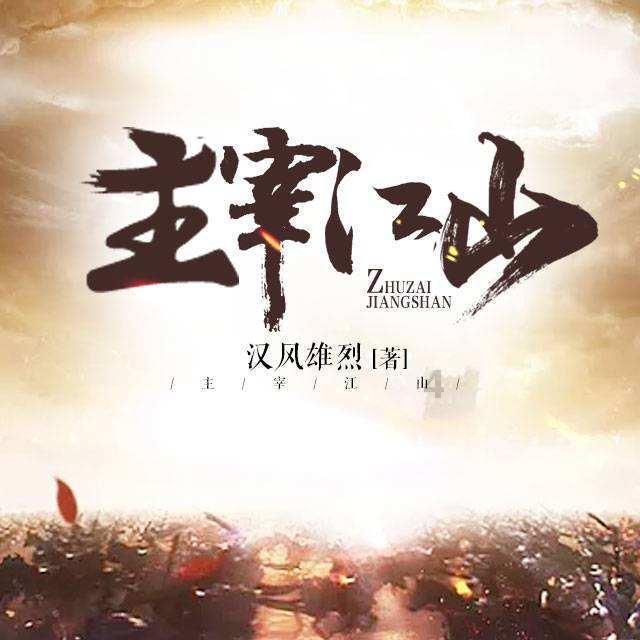 公路坦克战