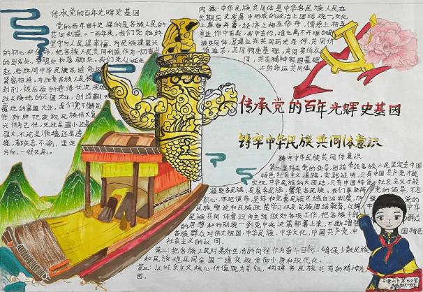 逃离废墟镇